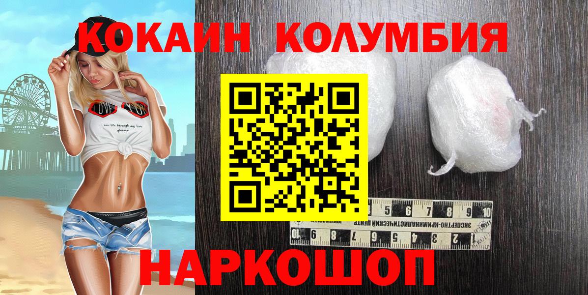 Черемхово  COCAIN Боливия  Вход с VPN  где найти наркотики  КОКАИН VHQ 