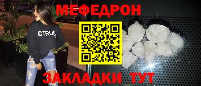 амфетамин Волжск