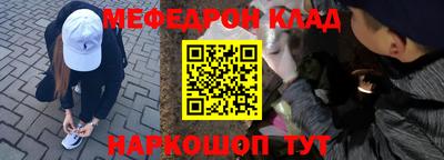 PSILOCYBIN Волгодонск