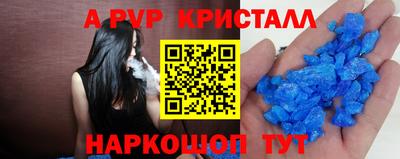 PSILOCYBIN Волгодонск
