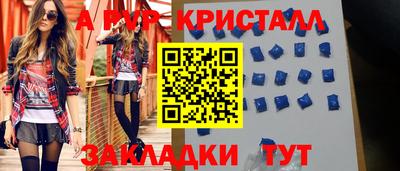 амфетамин Волжск