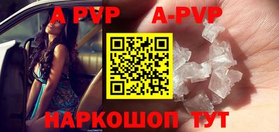 PSILOCYBIN Волгодонск