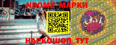 PSILOCYBIN Волгодонск