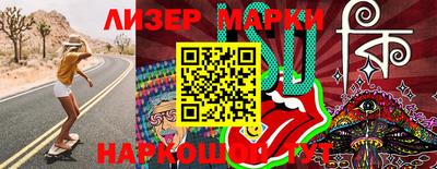 герыч Волжский