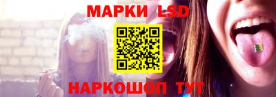 PSILOCYBIN Волгодонск