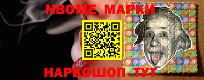 PSILOCYBIN Волгодонск