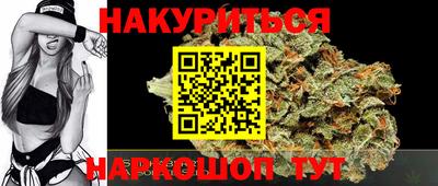PSILOCYBIN Волгодонск