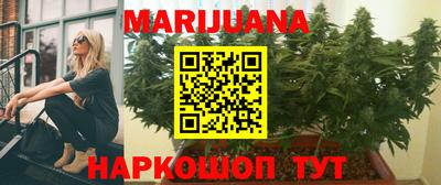 PSILOCYBIN Волгодонск