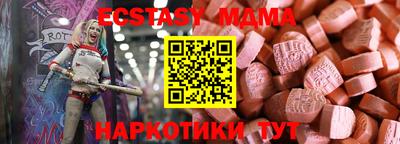 амфетамин Волжск