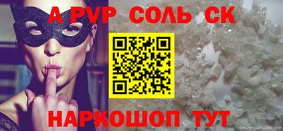 амфетамин Волжск
