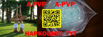 герыч Волжский