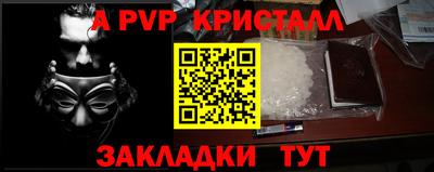 амфетамин Волжск
