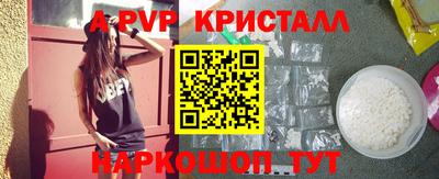 PSILOCYBIN Волгодонск