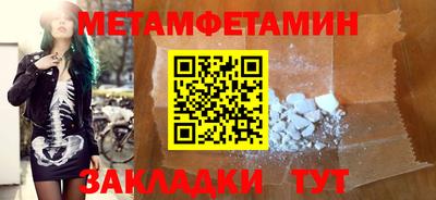PSILOCYBIN Волгодонск