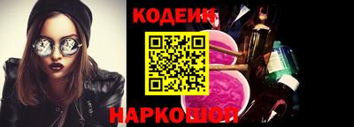 PSILOCYBIN Волгодонск