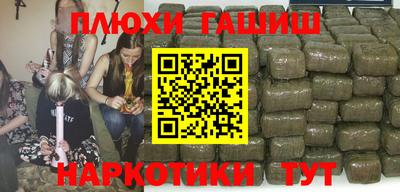 PSILOCYBIN Волгодонск