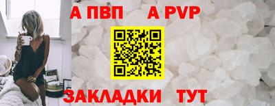 PSILOCYBIN Волгодонск