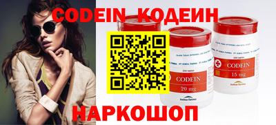 PSILOCYBIN Волгодонск
