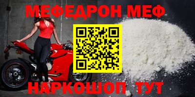 герыч Волжский