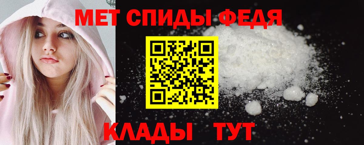 Метамфетамин витя Черемхово