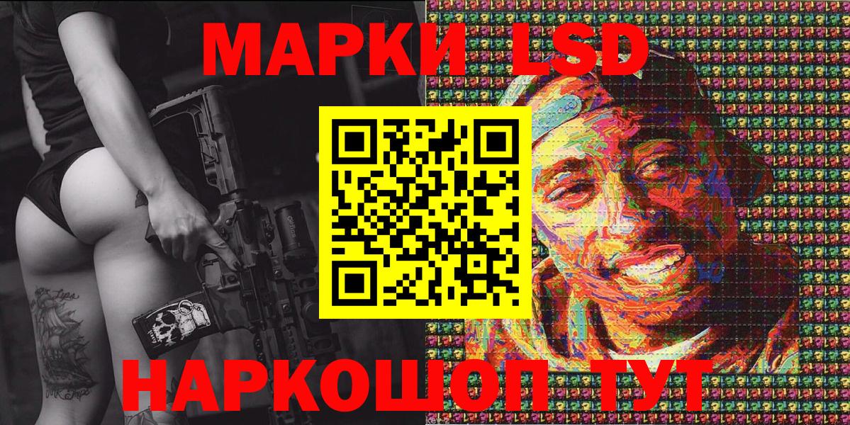Черемхово  Марки NBOMe 1,5мг  Вход с VPN  Марки NBOMe 1,5мг 