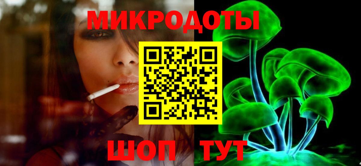 Черемхово  Галлюциногенные грибы мухоморы  Вход с VPN  цена   Галлюциногенные грибы Psilocybe 