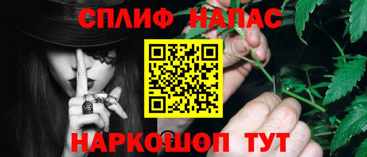 Черемхово  Каннабис конопля  Конопля THC 21%  МАРИХУАНА THC 21%  Бошки Шишки SATIVA & INDICA  Вход с VPN 